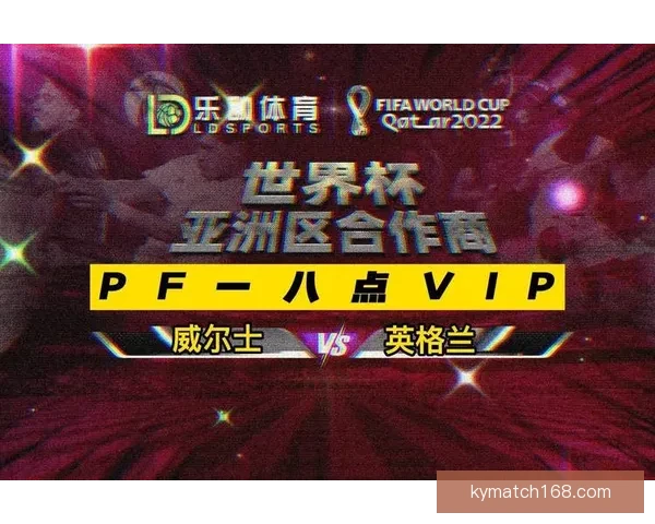 世界杯在线竞猜投注平台推荐 专业分析与实时数据助力精准预测