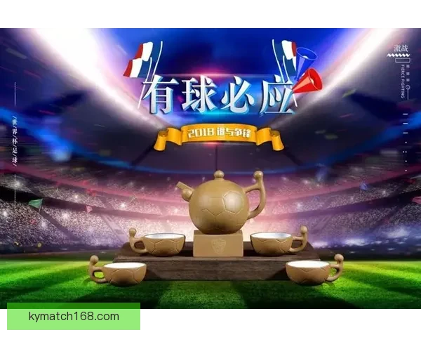 世界杯竞猜红包活动火热开启 快来参与赢取丰厚大奖与惊喜好礼