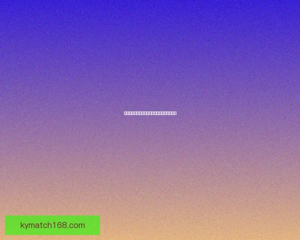 排球明星罗宾逊的成长之路与赛场传奇全景揭秘